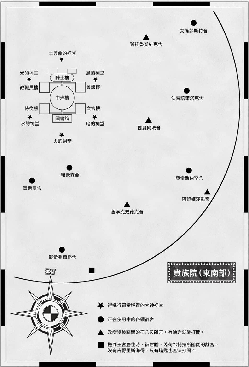 《小书痴的下克上 ～为了成为图书管理员不择手段～》5 女神的化身Ⅹ 插图（6）