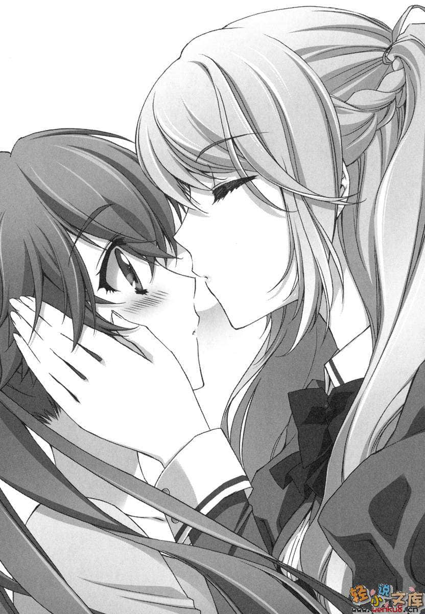 《Mix！误打误撞成了体操少女》2 不要叫我姊姊 插图（17）