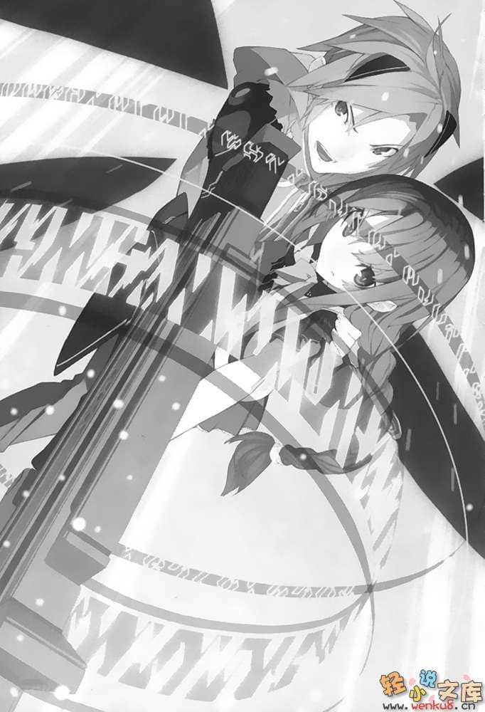 《末日乐园的葬花少女》1 插图（14）