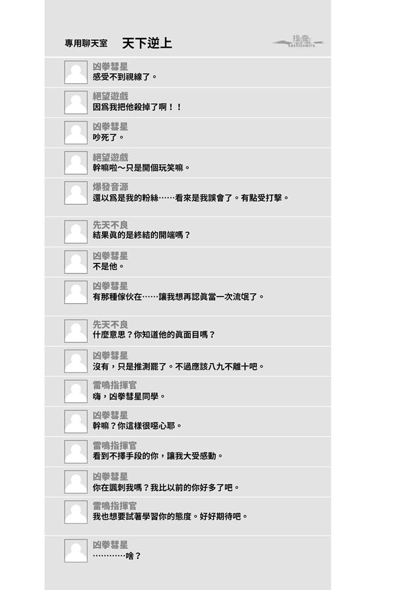 纯白与黄金小说插图（1）