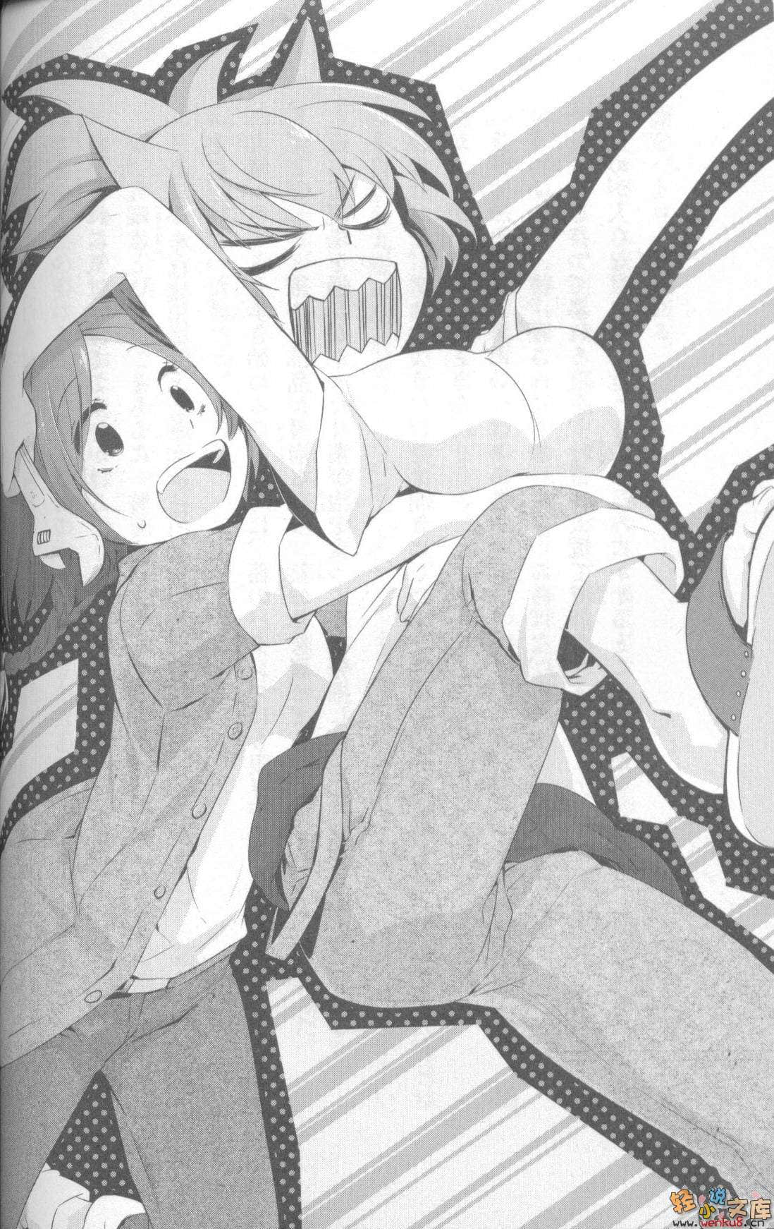 《EscApe SpeEd》1 插图（13）