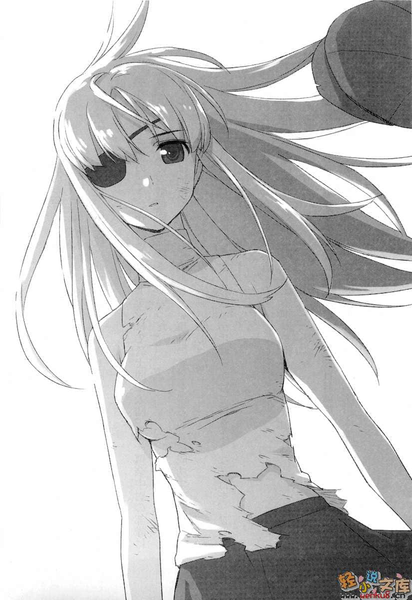 《苍穹女武神》6 插图（21）