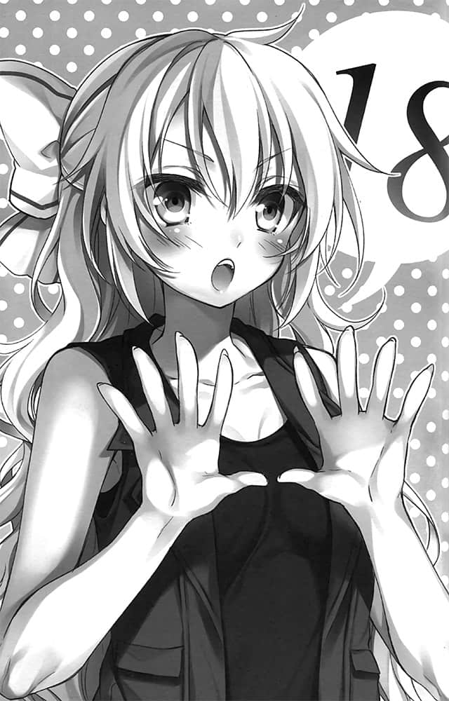 《飛翔吧！戰機少女》3 插圖（6）