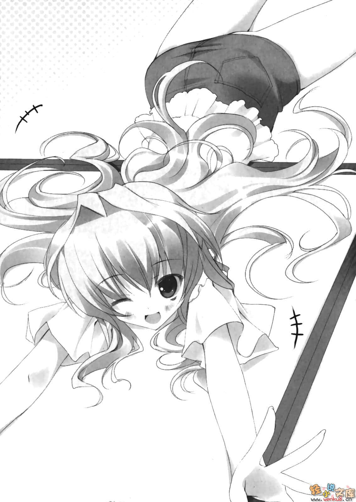 神鸣公主的无邪小说插图（27）