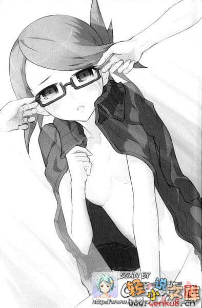 魔女的红线小说插图（29）