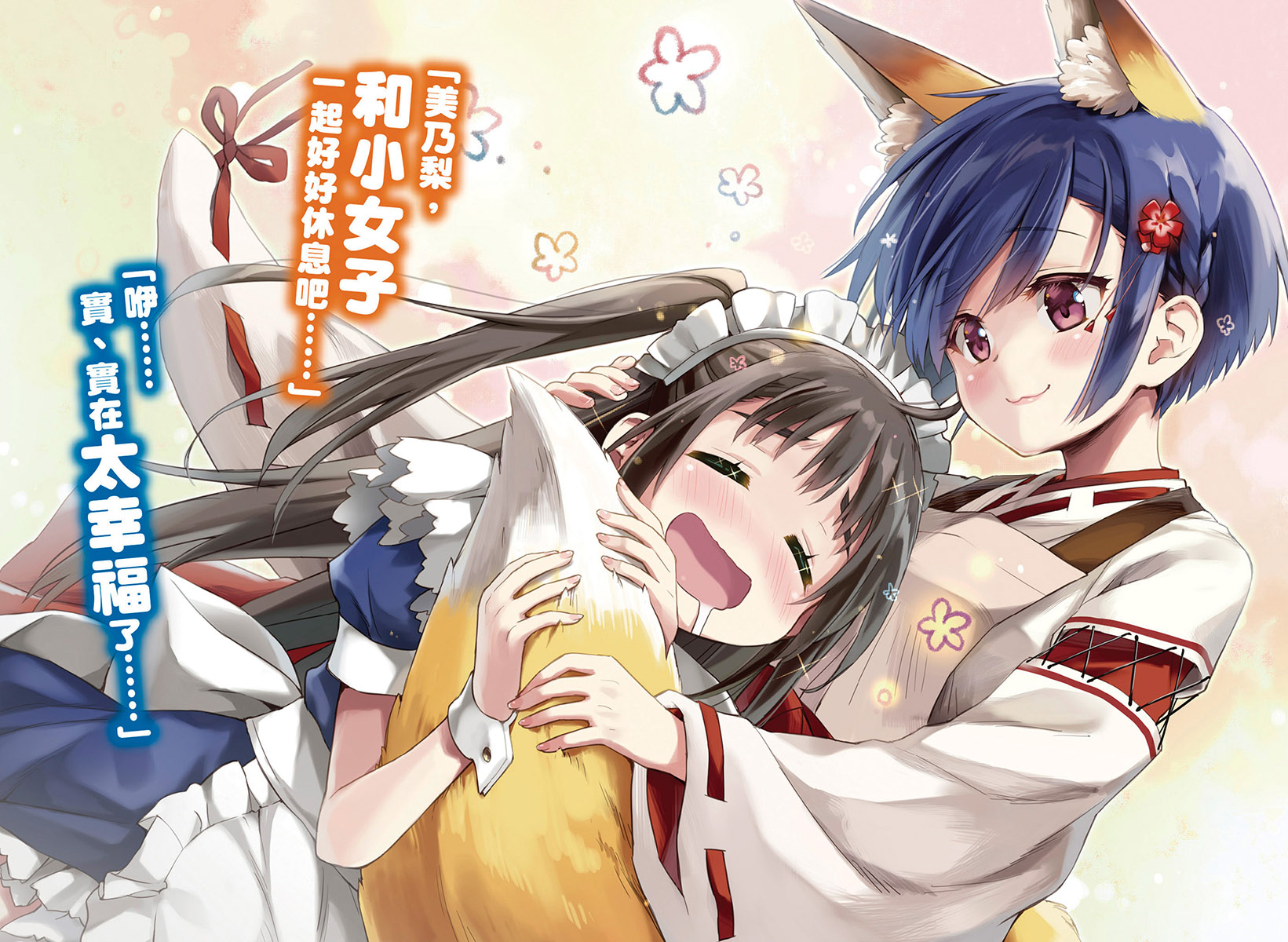 《我们的重制人生》7 创作这一行 插图（4）