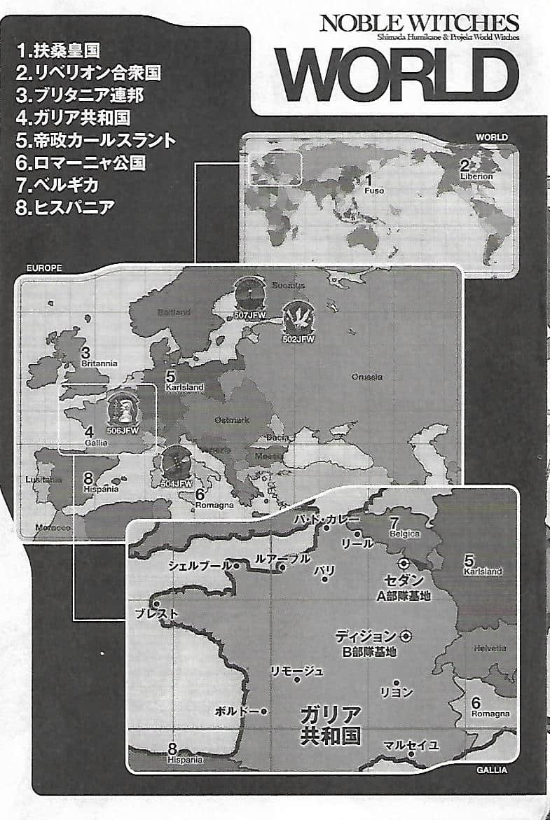 《高贵魔女 第506统合战斗飞行团》1 飞翔！ 插图（9）