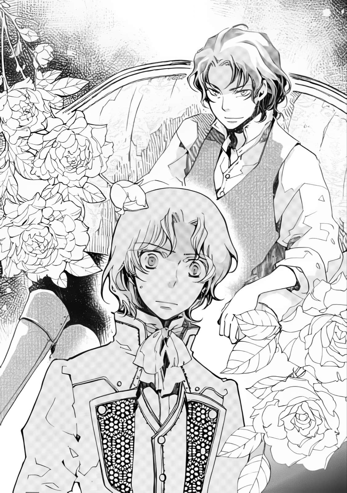 《Sugar Apple Fairy Tale 砂糖林檎童话故事》7 银砂糖师与黄之花冠 第1章 呼唤他们之人插图（1）