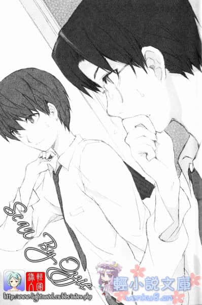 《ROOM NO.1301》短篇集1 插图（7）
