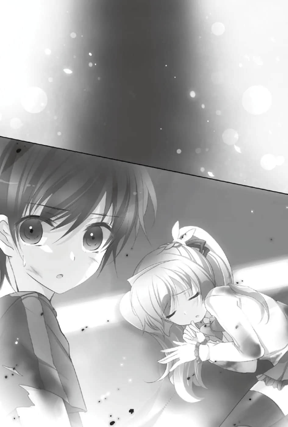 《Lonely Myself Saga 逆天传说》1 第五章 兄妹插图(3)