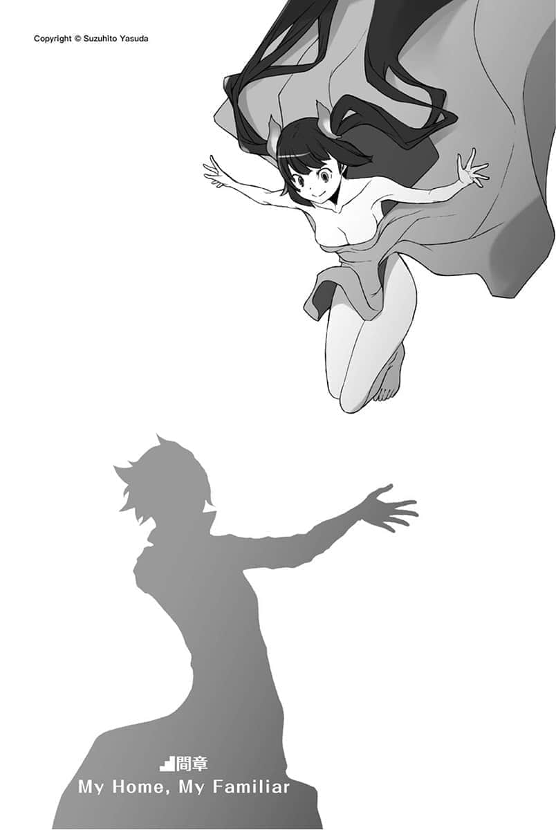《在地下城寻求邂逅是否搞错了什么》15 间章 My Home, My Familiar插图（1）