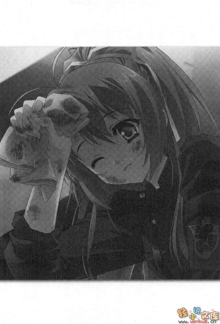 《MUV-LUV Schwarzes marken》1 插图（26）