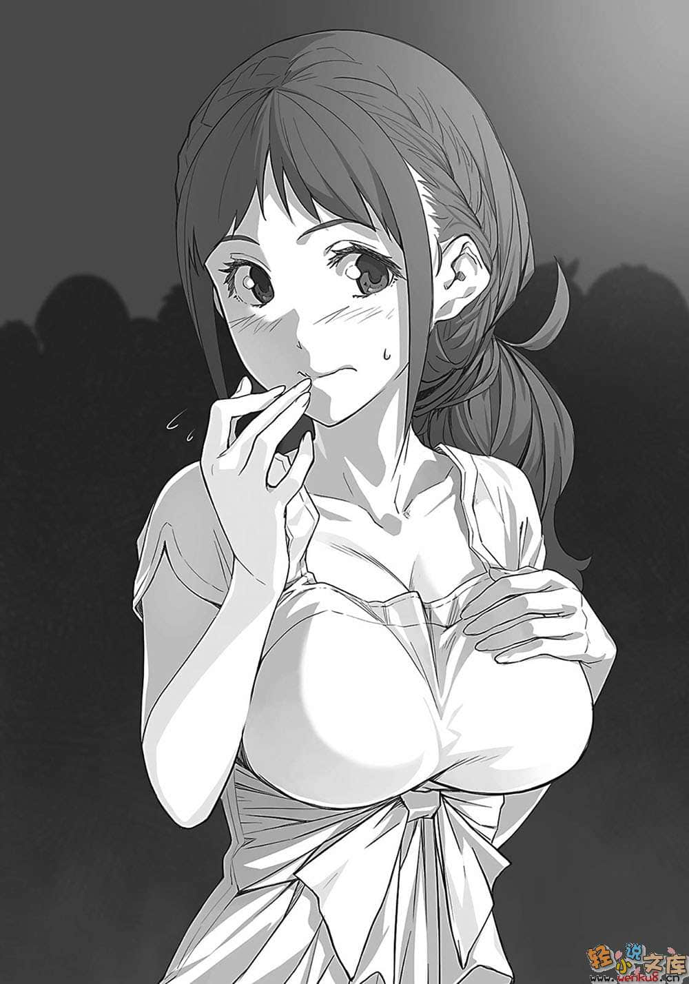 《赤村崎葵子的分析是瞎扯淡》2 插圖（12）