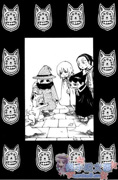 《魔法律事務所》七彩的魔音 插圖（7）