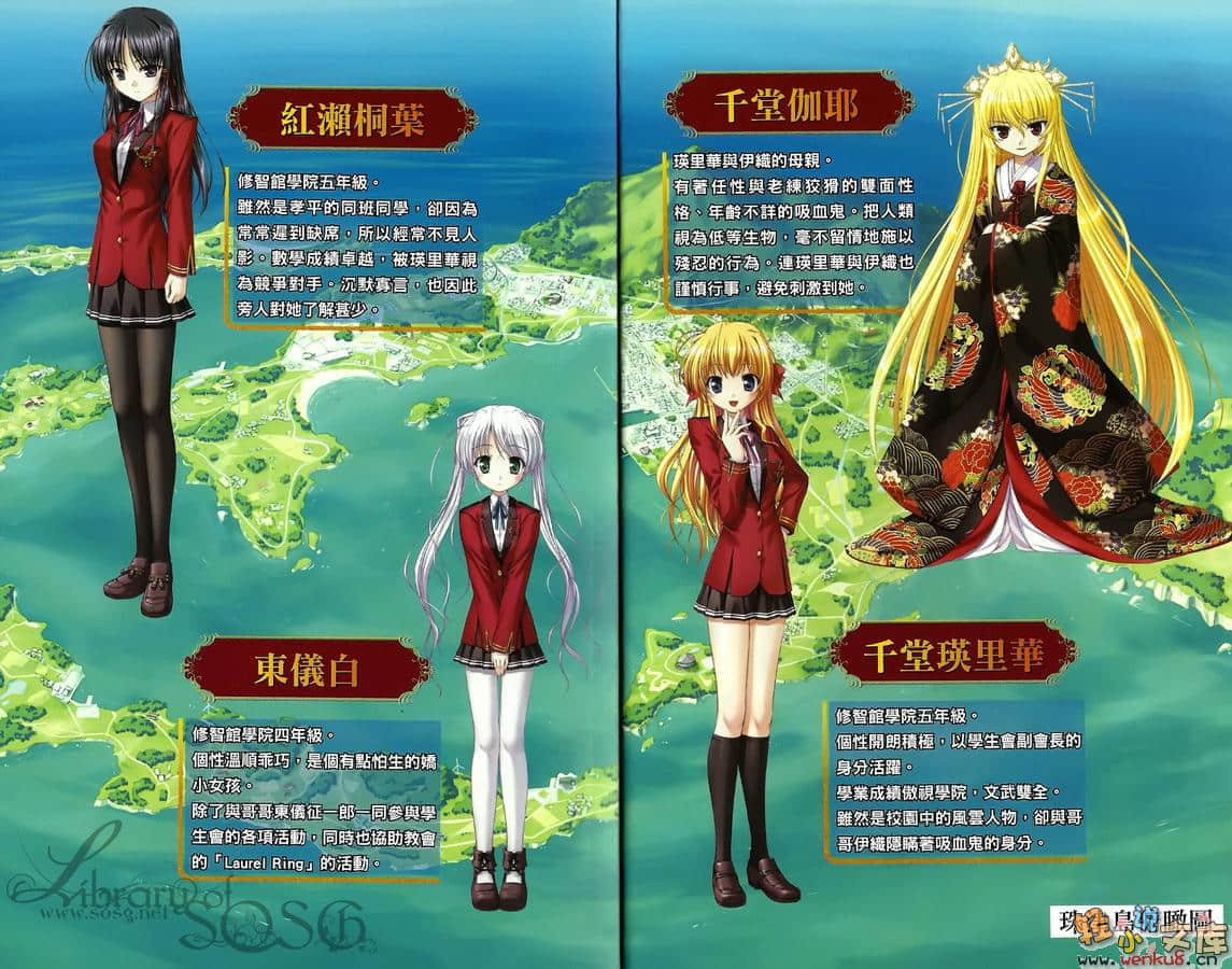 《Fortune Arterial 命运脉动》完结篇 插图（9）