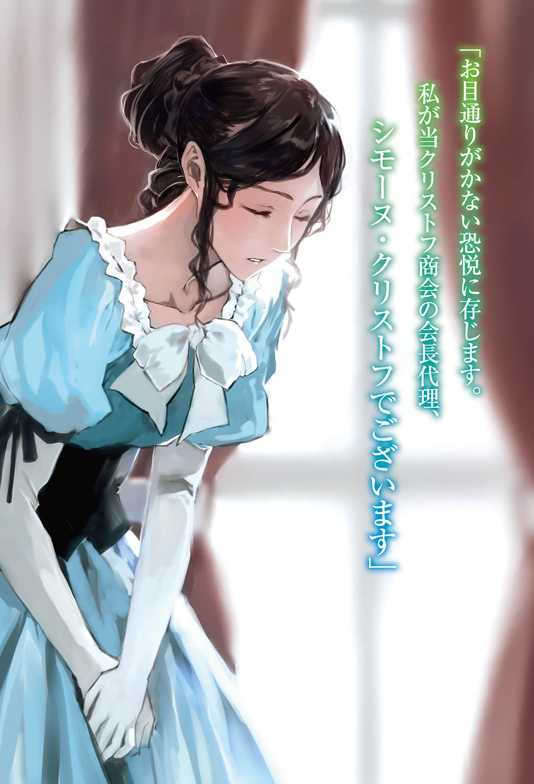 《沃特尼亚战记》5 插图（6）