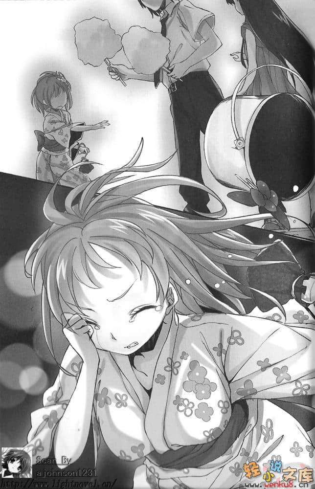 《放学后的悠闲时光》3 插图（18）