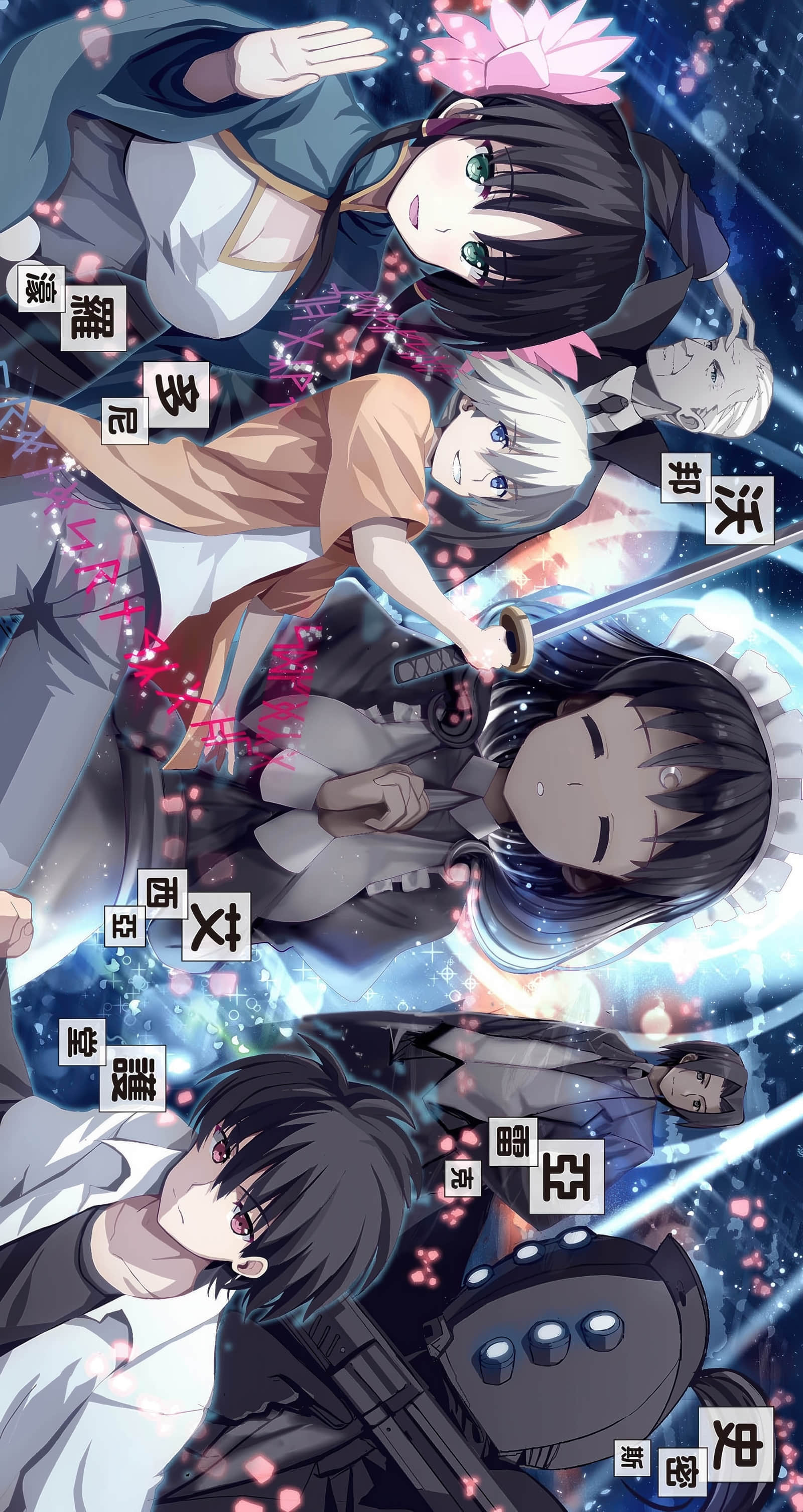 《Campione 弑神者！》20 魔王内战2 插图（3）
