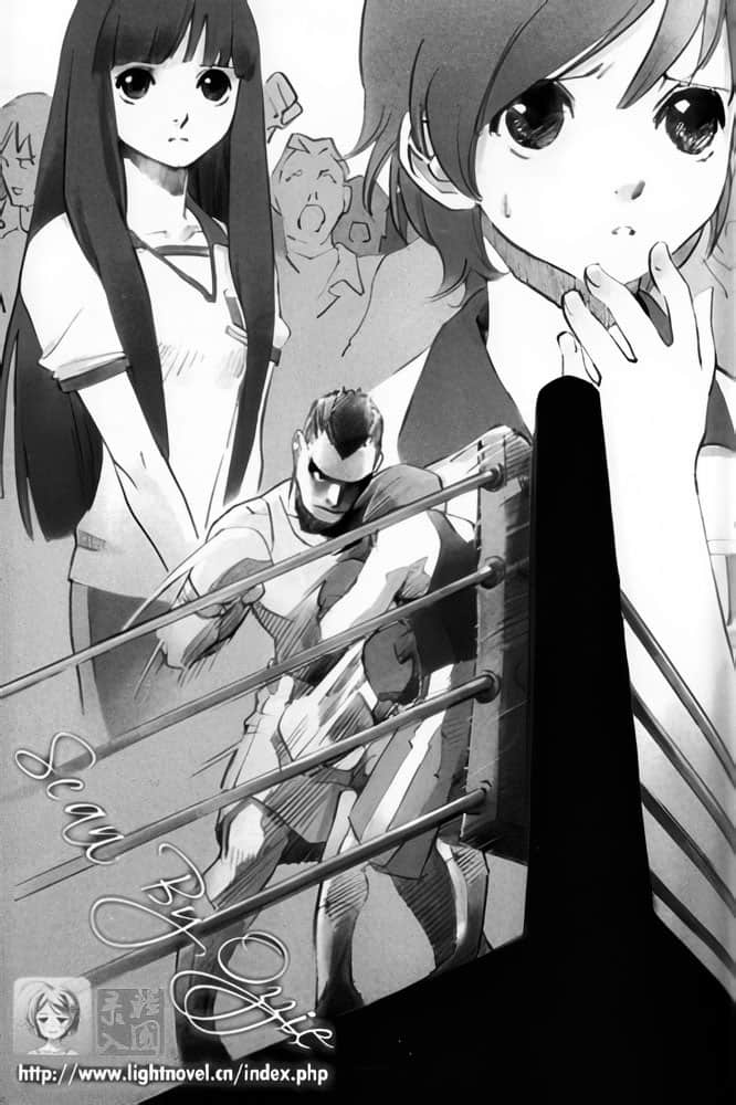 《恶魔同盟》5 至尊猎户 插图（16）