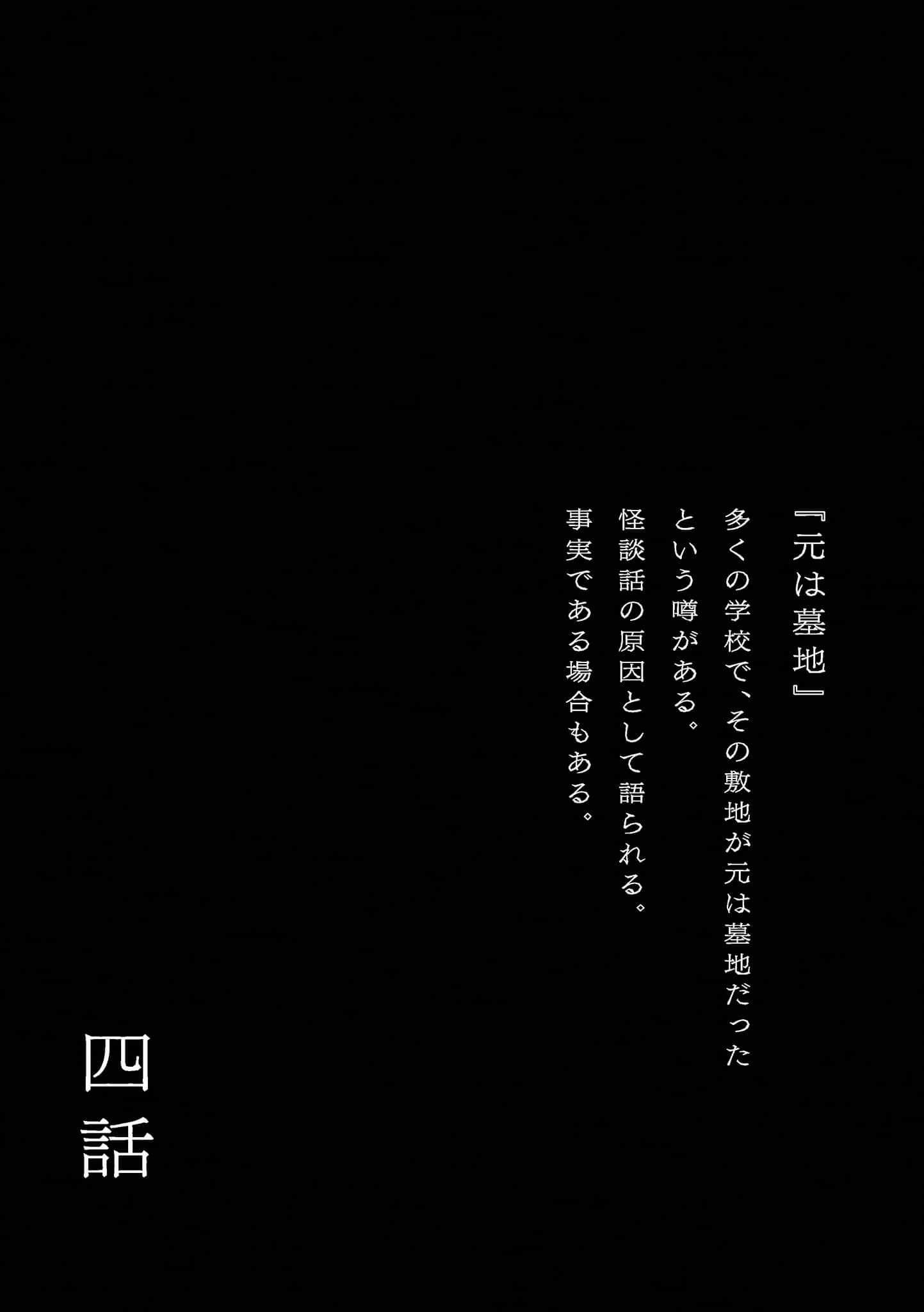 放学后股长小说插图（15）