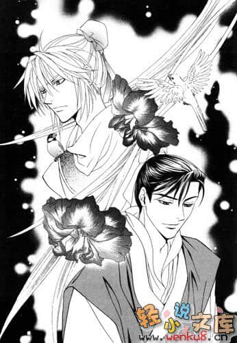 《彩雲國物語》13 珀耀黎明 插圖（6）