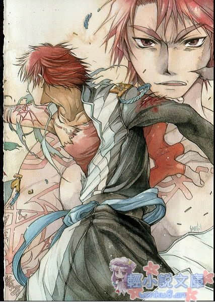 《傳說的勇者的傳說》4 肅清的宴會 插圖（4）