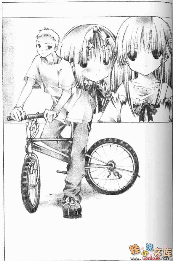 《糖果子弹》1 插图（11）