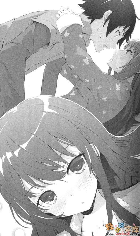 《T、内裤、好运到》2 插图（11）