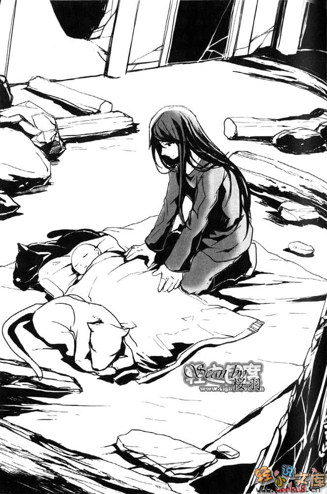《未来都市NO.6》5 插图（11）