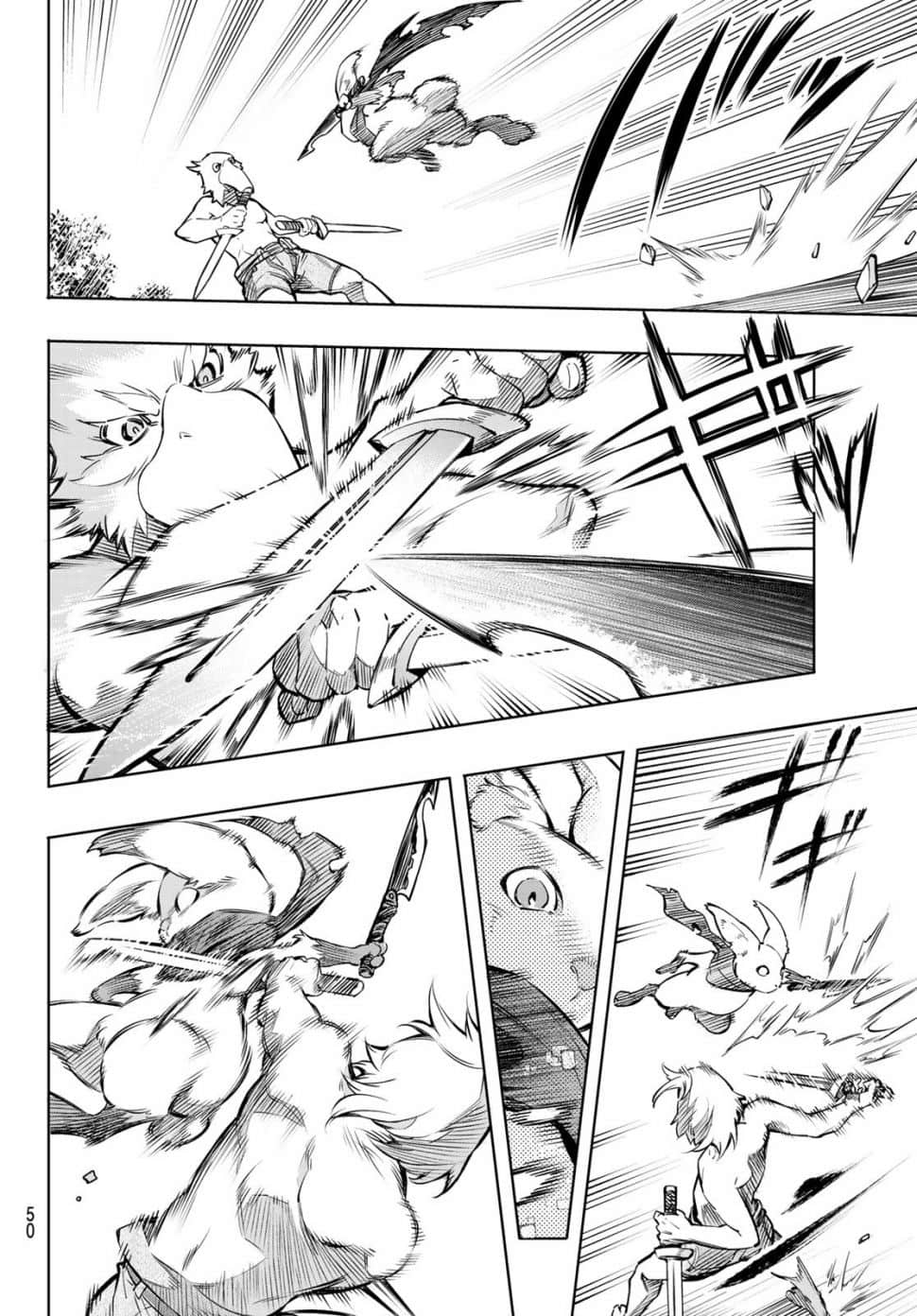 香格里拉边境（漫画）小说插图（38）