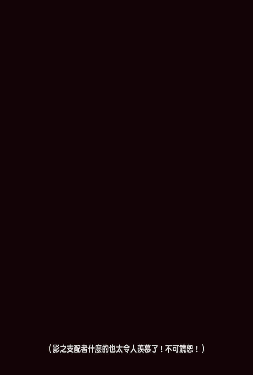 《我想成为影之强者》6 插图（3）