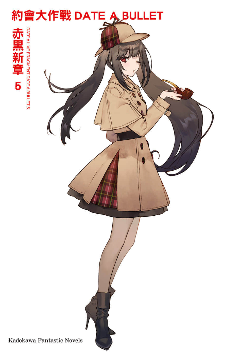 《約會大作戰 DATE A BULLET 赤黑新章》5 插圖（2）