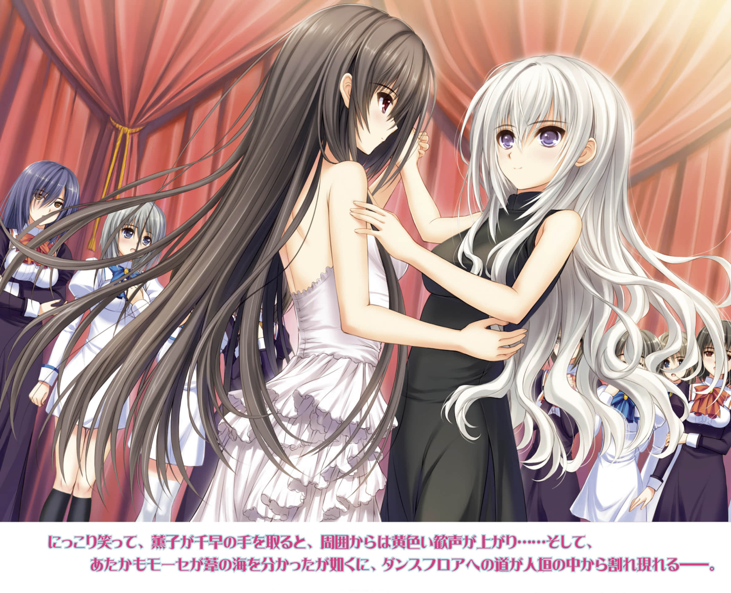 《少女爱上姐姐２》5 恰如时境变迁之花 插图（2）
