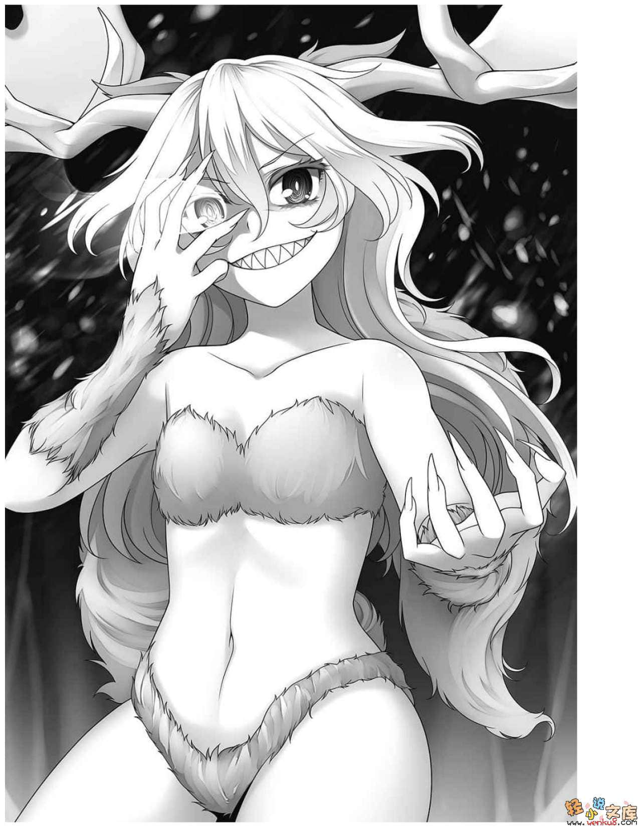 《魔剑的爱莉丝贝儿》4 绯色的挑战者 插图（14）