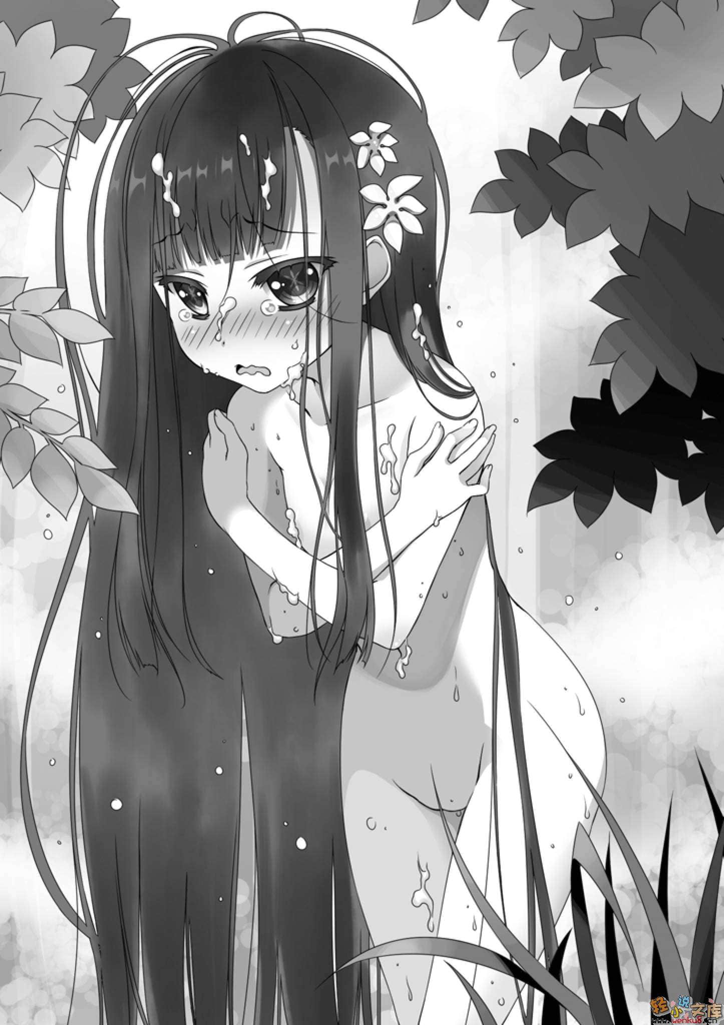 《舞風的鎧姬》3 插圖（9）