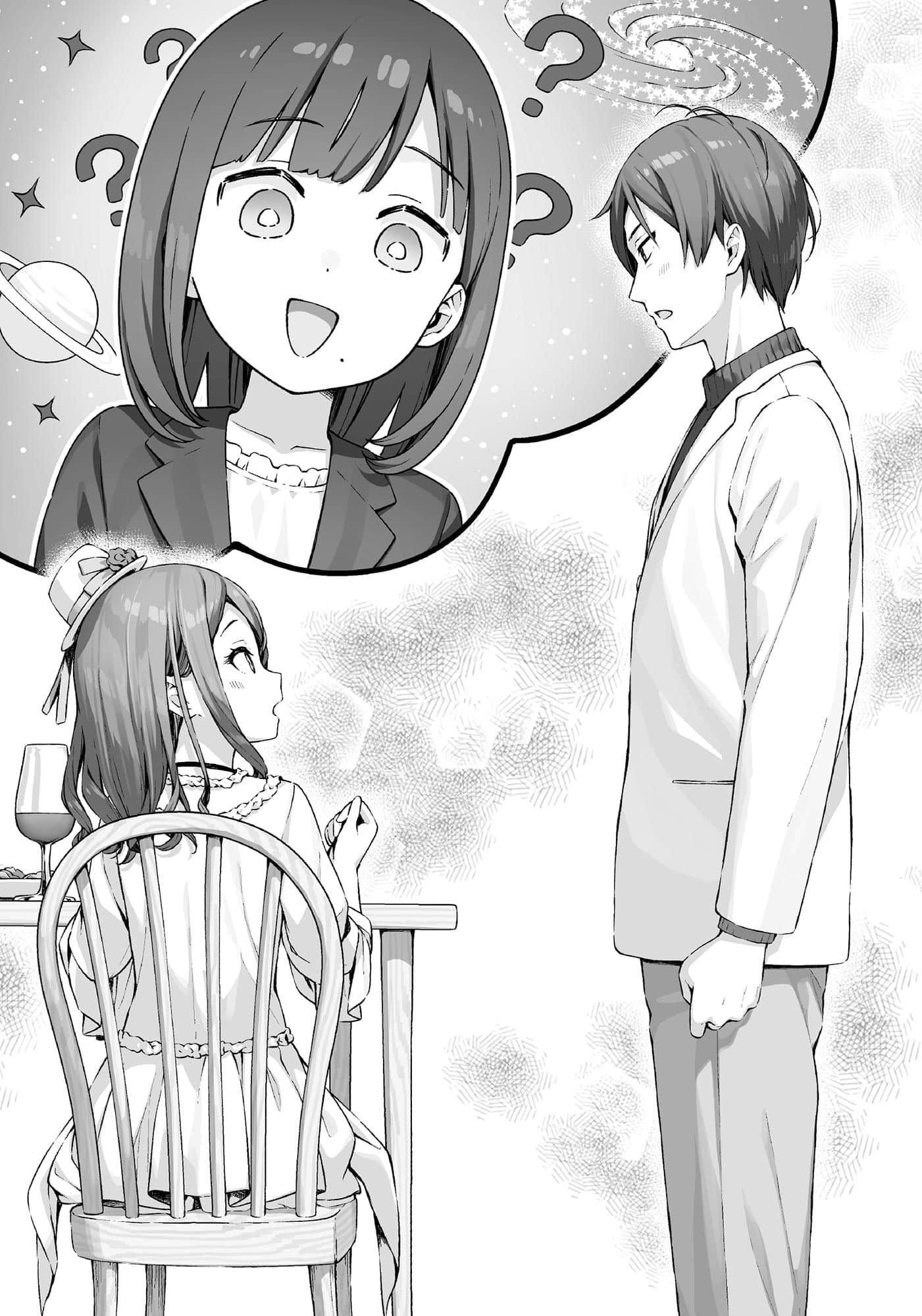 《怪人的沙拉碗》9 插图（18）