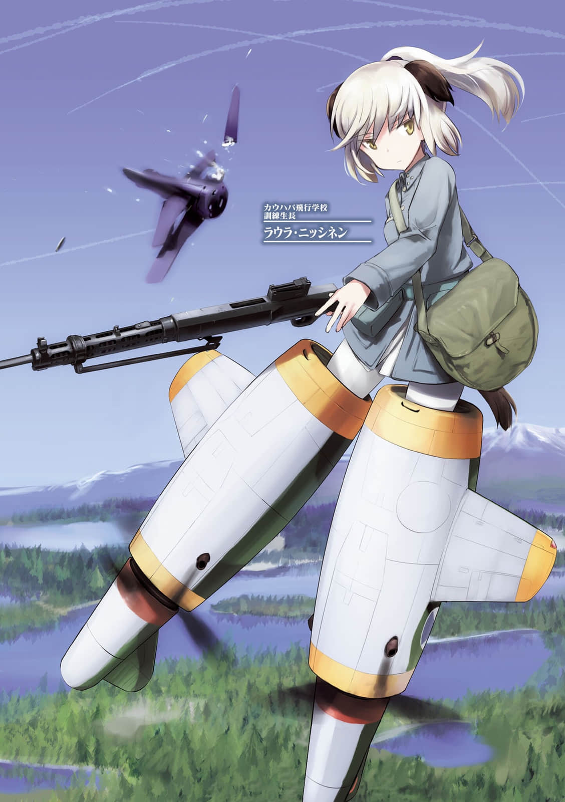 《寂静魔女 索姆斯没人要中队Reboot》4 插图（8）