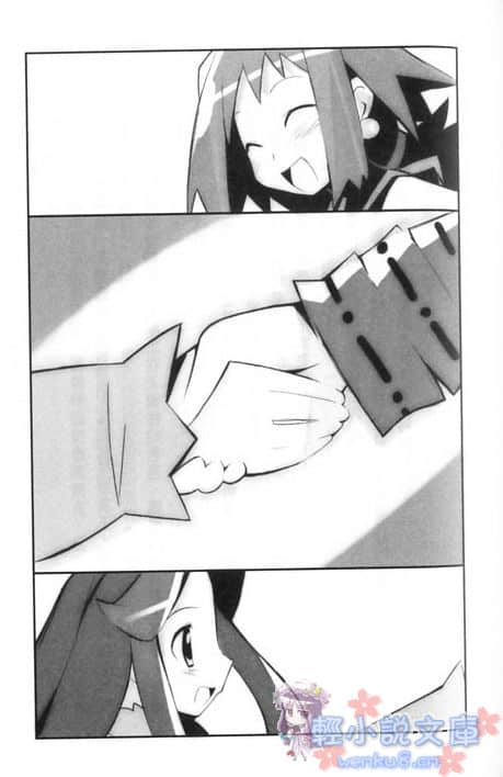 幽灵勇者小说插图（18）