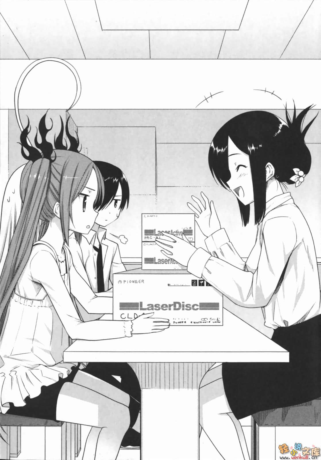 《袭来!美少女邪神》4 插图（6）