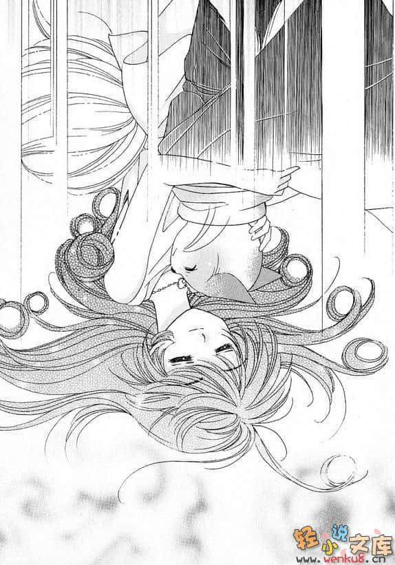 《犬神》14 插图（12）
