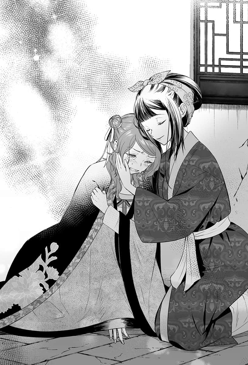 恶女不才，请多关照！～雏宫蝶鼠换身传～小说插图（16）