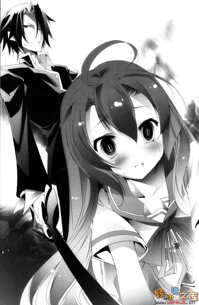 《天魔黑兔》10 校亭中發笑的魔女 插圖（11）