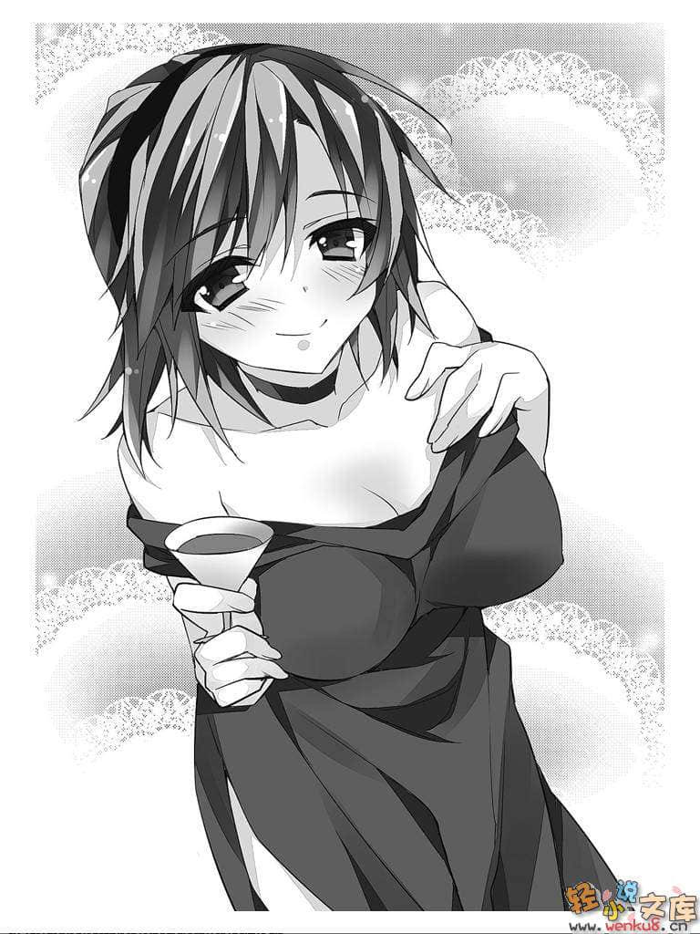 《想变成宅女，就让我当现充！》8 插图（13）