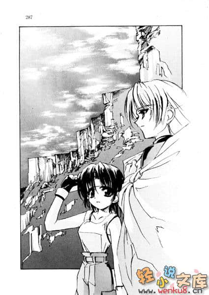 《THE THIRD》1 苍瞳的舞刀使 插图（14）