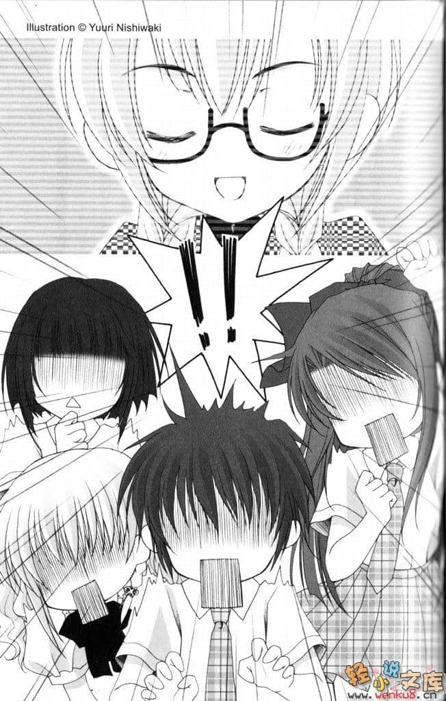 《高校女仆警察》3 攻防战开打！ 插图（6）