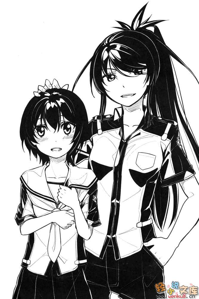 《武装中学生2045 夏》2 插图（10）