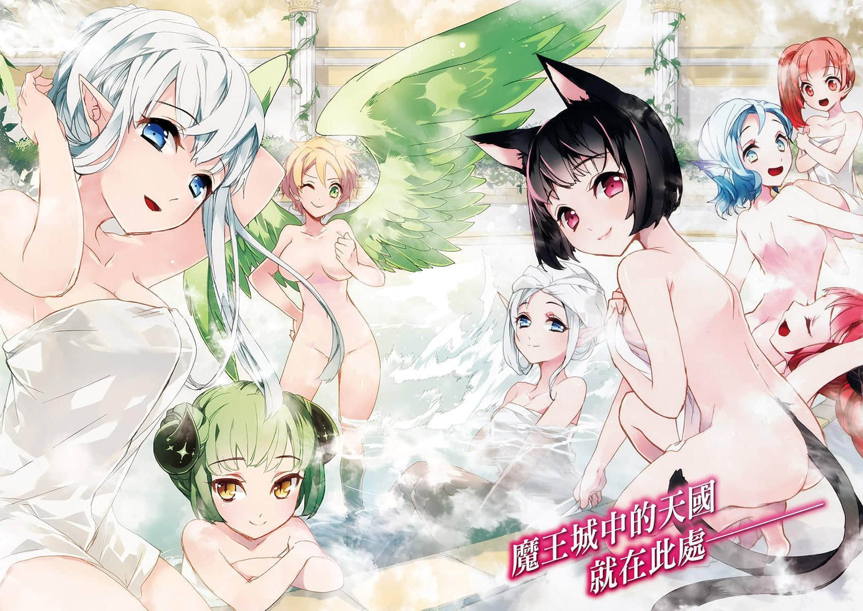 《身爲魔王的我娶了奴隸精靈爲妻，該如何表白我的愛？》10 插圖（3）