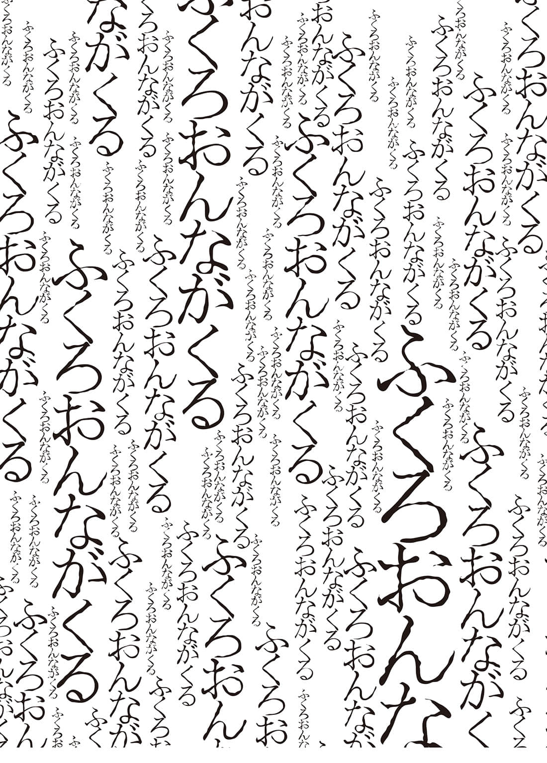 Strange Strange小说插图（14）