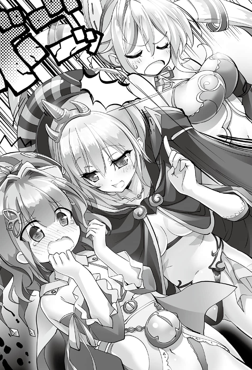 《穿越时空的龙王与迈向灭亡的魔女之国》11 插图（10）