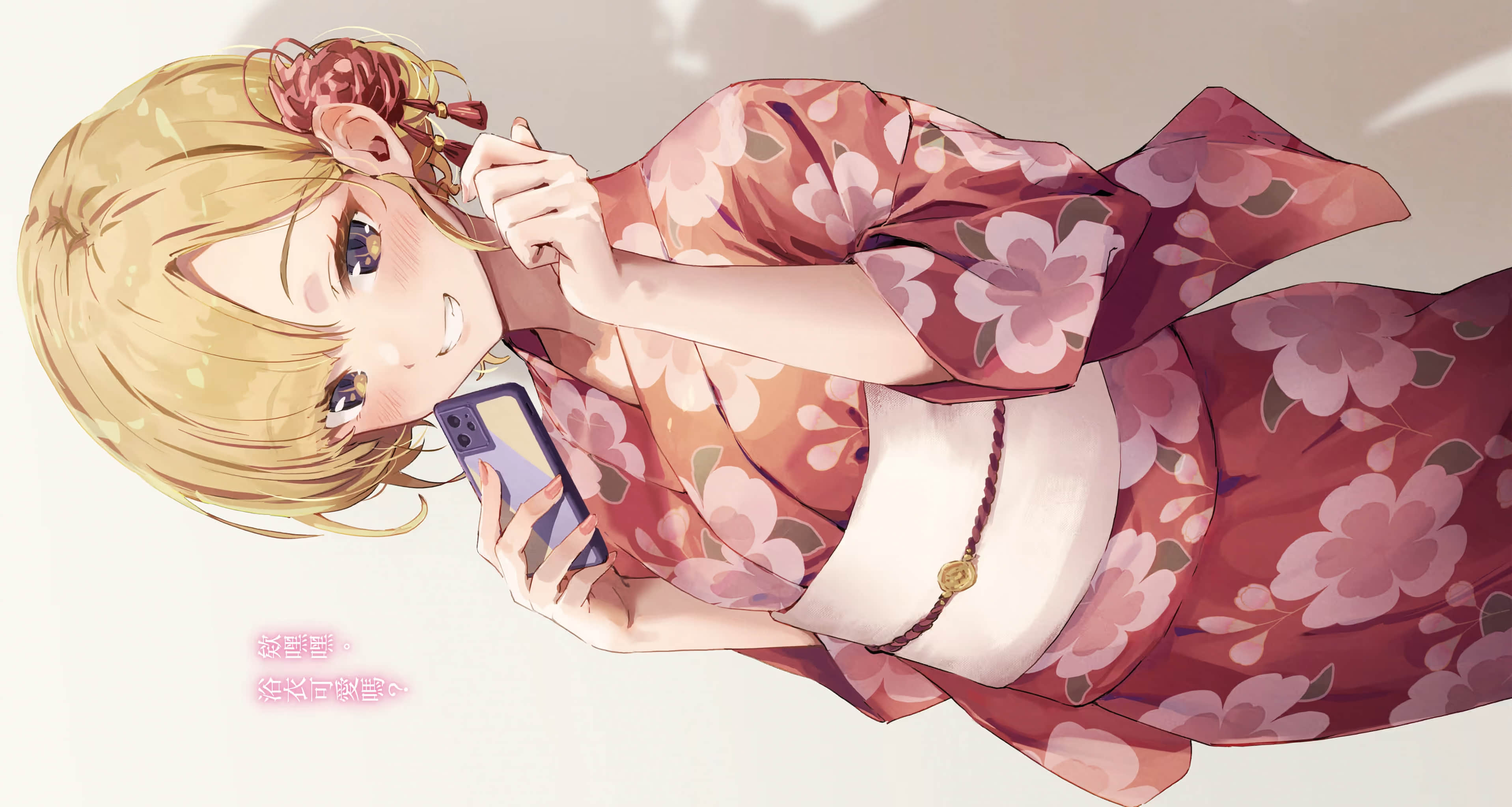 《我跟妹妹，其实没有血缘关系》2 插图（4）